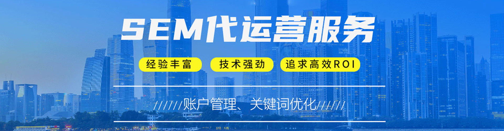 江阴谷歌竞价